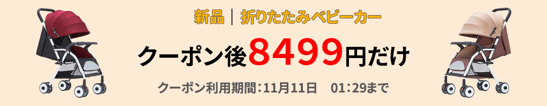 楽天市場】【 2年品質保証 激安14999円！】ZOOBLY 2023年最新モデル