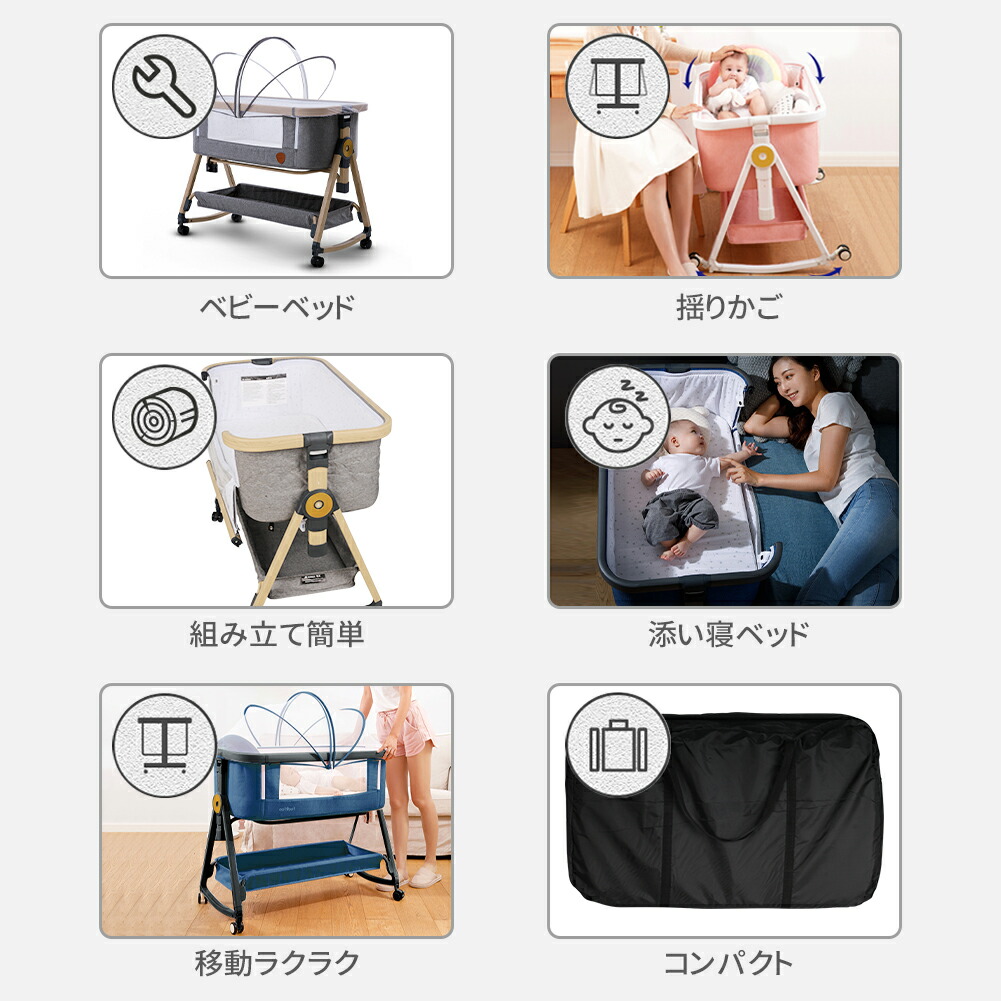 2年保証！】ZOOBLY ベビーベッド SGS認証済 添い寝ベッド 専用高品質  
