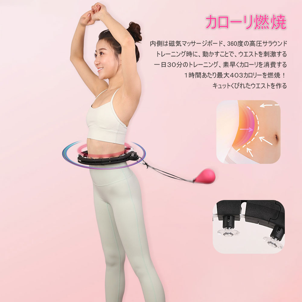 本物 1年保証 Zoobly フラフープ ダイエット 大人用 フィットネス トレーニング 子供用 サイズ調整可能 エクササイズ用 組み立て 簡単 重力ボール付き 落ちない 腹筋 運動器具 カローリ燃焼 ウエスト 健康器具 お腹周り 引き締め くびれ クビレ 自宅 ジム