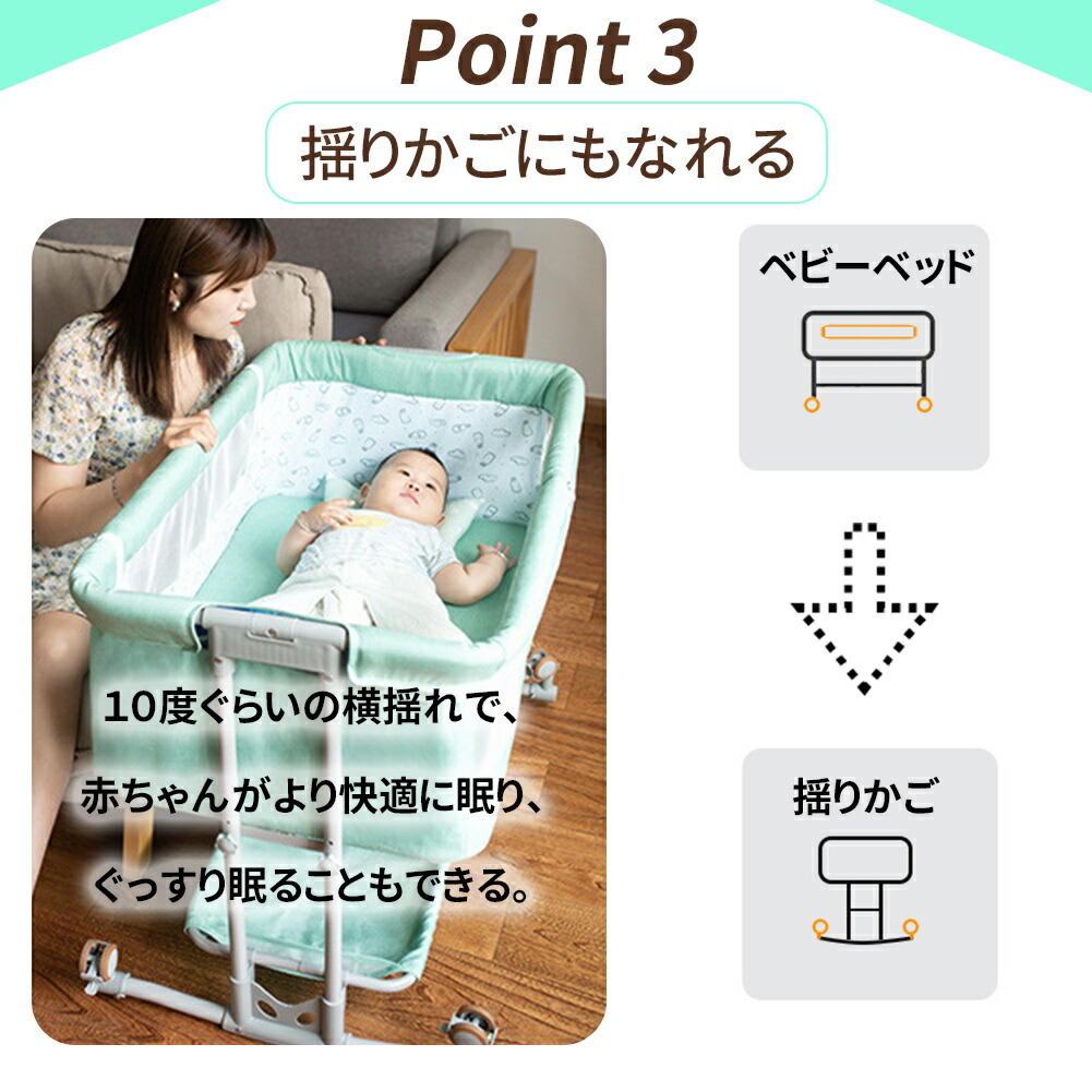 365日間安心保証 Zoobly 折りたたみ ベビーベッド 添い寝 二歳まで使える 赤ちゃん 新生児 吐き戻し予防 軽量 持ち運びしやすい 通気性よい ベビーベット ベビーラック 蚊帳 物置 キャスター付き ハイローベッド 揺りかご 多機能 添い寝ベッド ベビー用品 出産祝い