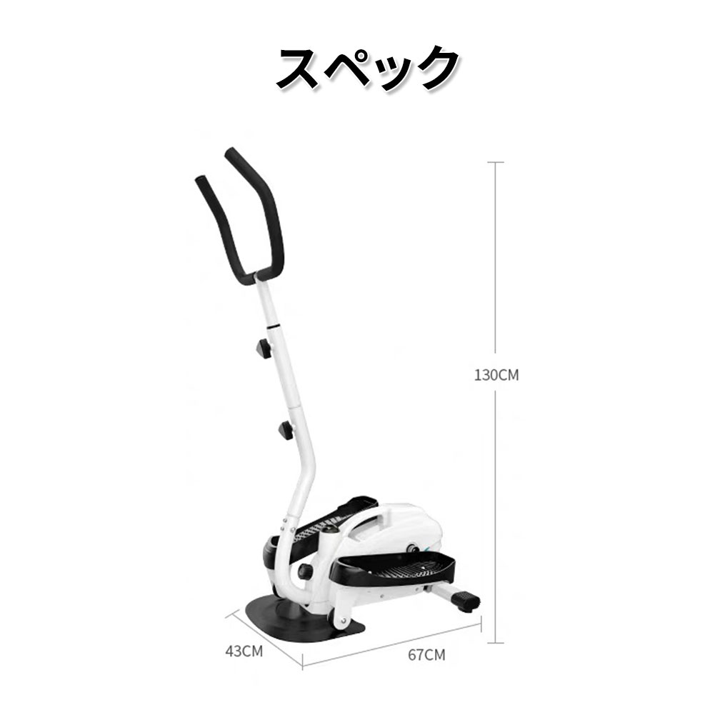 手数料安い 室内エアロビクス バイク ダイエット フィットネス 運動 エクササイズ スポーツ ステッパー Zoobly エクササイズ ステッパー 送料無料 バイク プレゼント 誕生日 クリスマス トレーニング 健康 ダイエット器具 Oyostate Gov Ng