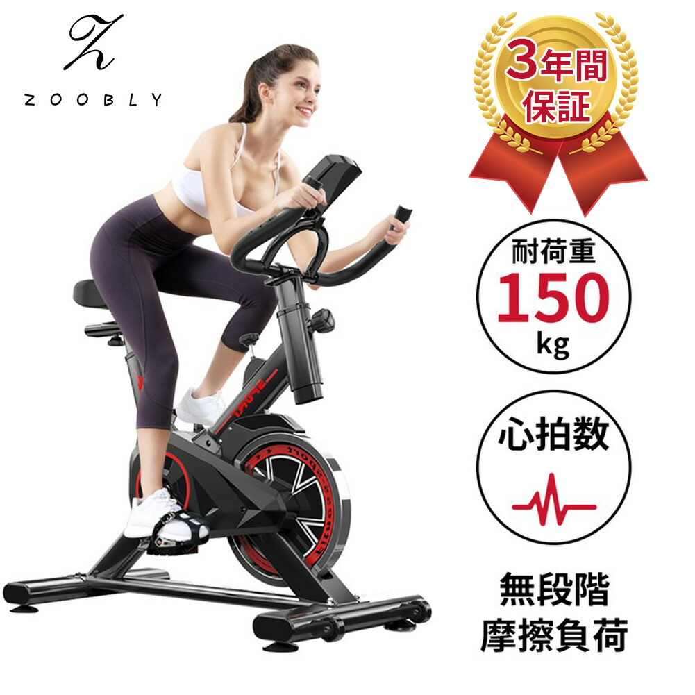 【楽天市場】【3年品質保証】ZOOBLY 2023強化改良版 スピン 