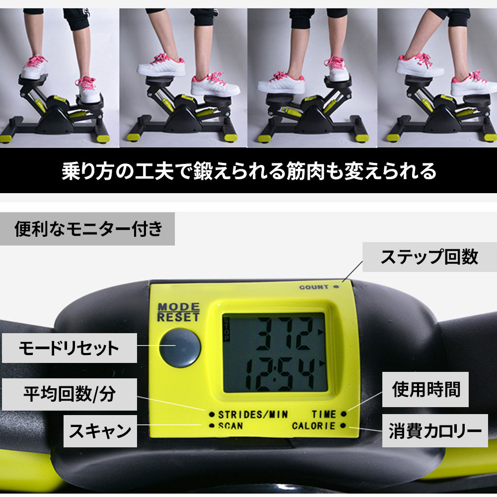 市場 運動不足解消 器具 健康器具 室内 踏み台昇降 エクササイズ ダイエット トレーニング 有酸素運動 静音 健康 室内運動 サイドステッパー  ステッパー