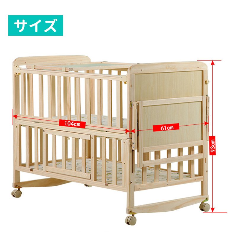 【1年保証】ZOOBLYベビーベッド天然木製添い寝ベビー用品ベビーすのこ孫クリスマス出産祝いプレゼント揺りかごかやキャスター付き蚊帳ベビーベット