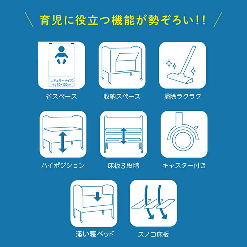 【1年保証】ZOOBLYベビーベッド天然木製添い寝ベビー用品ベビーすのこ孫クリスマス出産祝いプレゼント揺りかごかやキャスター付き蚊帳ベビーベット