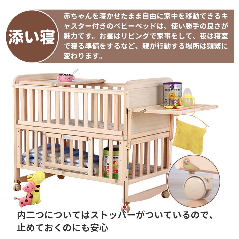【1年保証】ZOOBLYベビーベッド天然木製添い寝ベビー用品ベビーすのこ孫クリスマス出産祝いプレゼント揺りかごかやキャスター付き蚊帳ベビーベット
