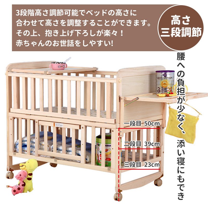 【1年保証】ZOOBLYベビーベッド天然木製添い寝ベビー用品ベビーすのこ孫クリスマス出産祝いプレゼント揺りかごかやキャスター付き蚊帳ベビーベット