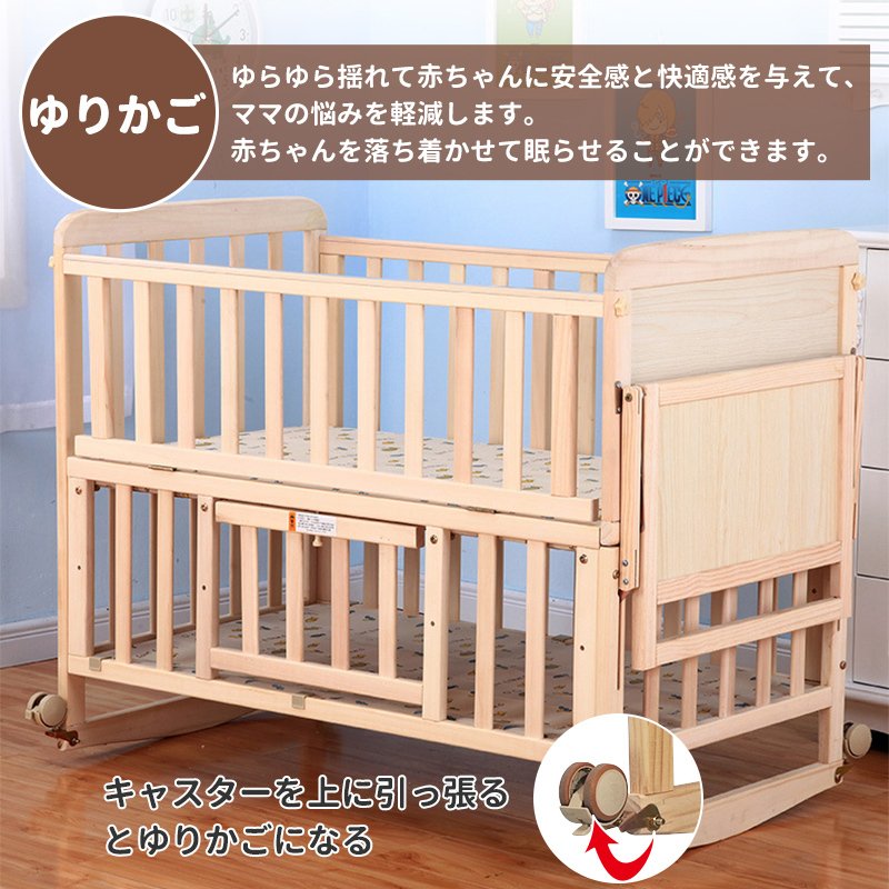 【1年保証】ZOOBLYベビーベッド天然木製添い寝ベビー用品ベビーすのこ孫クリスマス出産祝いプレゼント揺りかごかやキャスター付き蚊帳ベビーベット