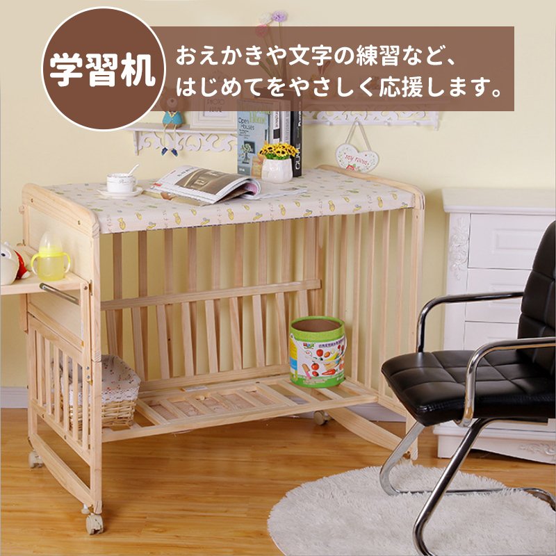 【1年保証】ZOOBLYベビーベッド天然木製添い寝ベビー用品ベビーすのこ孫クリスマス出産祝いプレゼント揺りかごかやキャスター付き蚊帳ベビーベット