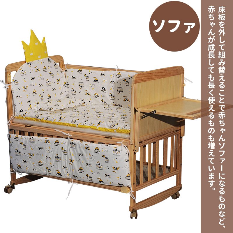 【1年保証】ZOOBLYベビーベッド天然木製添い寝ベビー用品ベビーすのこ孫クリスマス出産祝いプレゼント揺りかごかやキャスター付き蚊帳ベビーベット