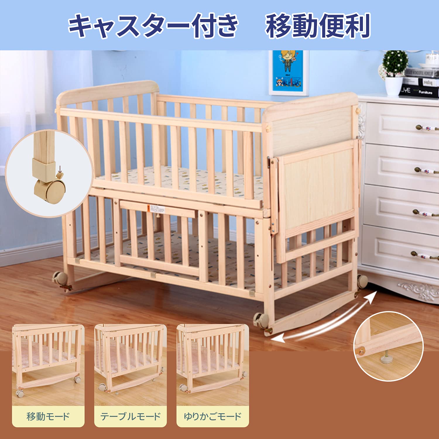 【1年保証】ZOOBLYベビーベッド天然木製添い寝ベビー用品ベビーすのこ孫クリスマス出産祝いプレゼント揺りかごかやキャスター付き蚊帳ベビーベット