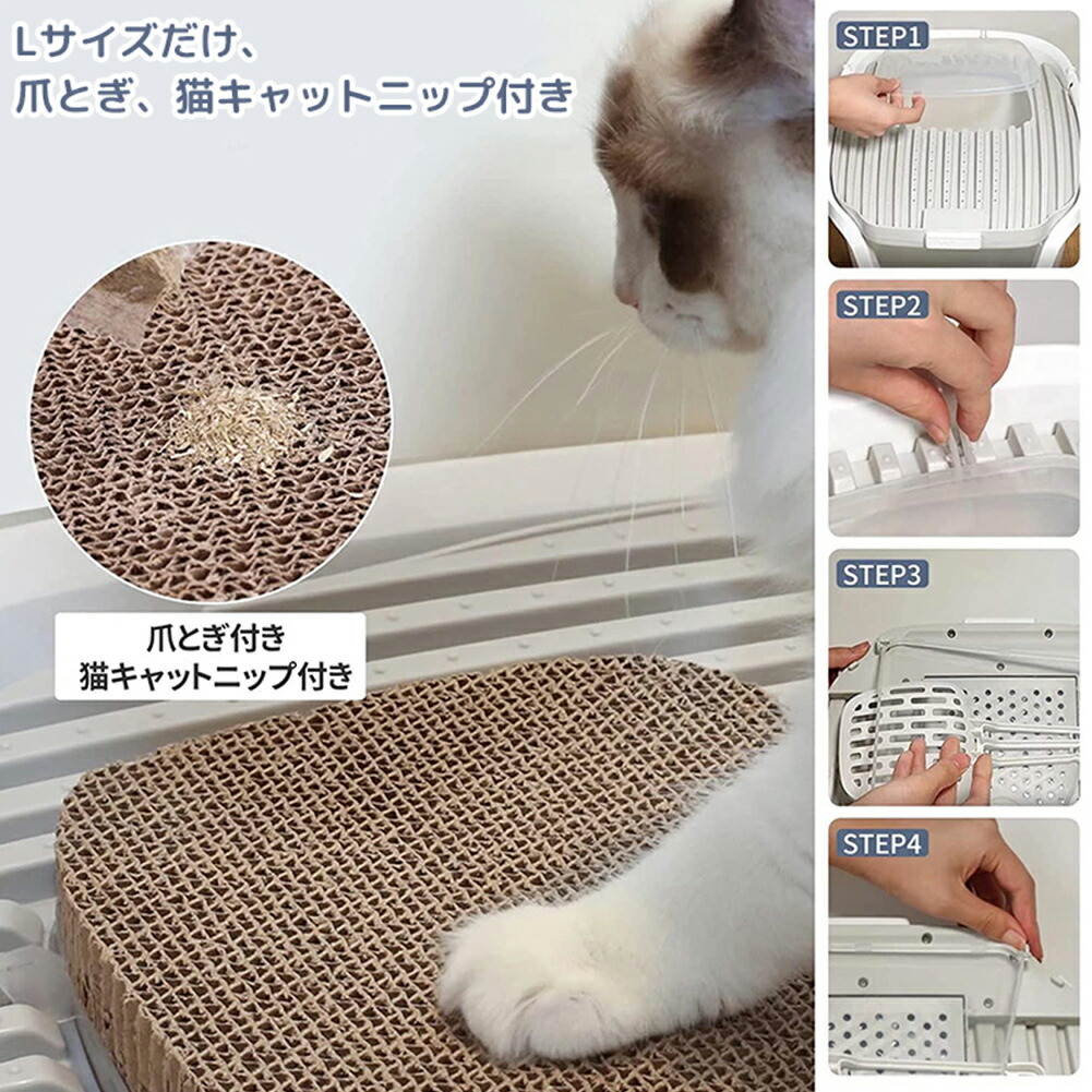 通販 激安◇ 新品到着 臭わない猫トイレ ZOOBLY 猫 トイレ 上から猫トイレ 本体 砂飛び散らない カバー 2WAY出入り方法 大型 大きめ  匂い対策 おしゃれ ペット用品 散らからな 猫用 砂 コンパクト ホワイト 2サイズ 猫おもちゃ付き 二年保証  whitesforracialequity.org