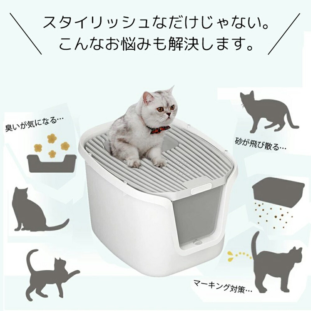 市場 新品到着 猫 砂飛び散らない Zoobly トイレ 上から猫トイレ 本体 カバー 大型 臭わない猫トイレ 2way出入り方法 大きめ