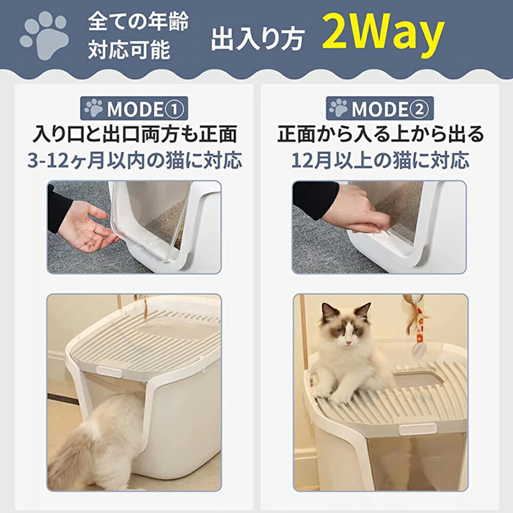 市場 新品到着 2WAY出入り方法 カバー 大型 猫 臭わない猫トイレ 大きめ 砂飛び散らない 上から猫トイレ トイレ ZOOBLY 本体