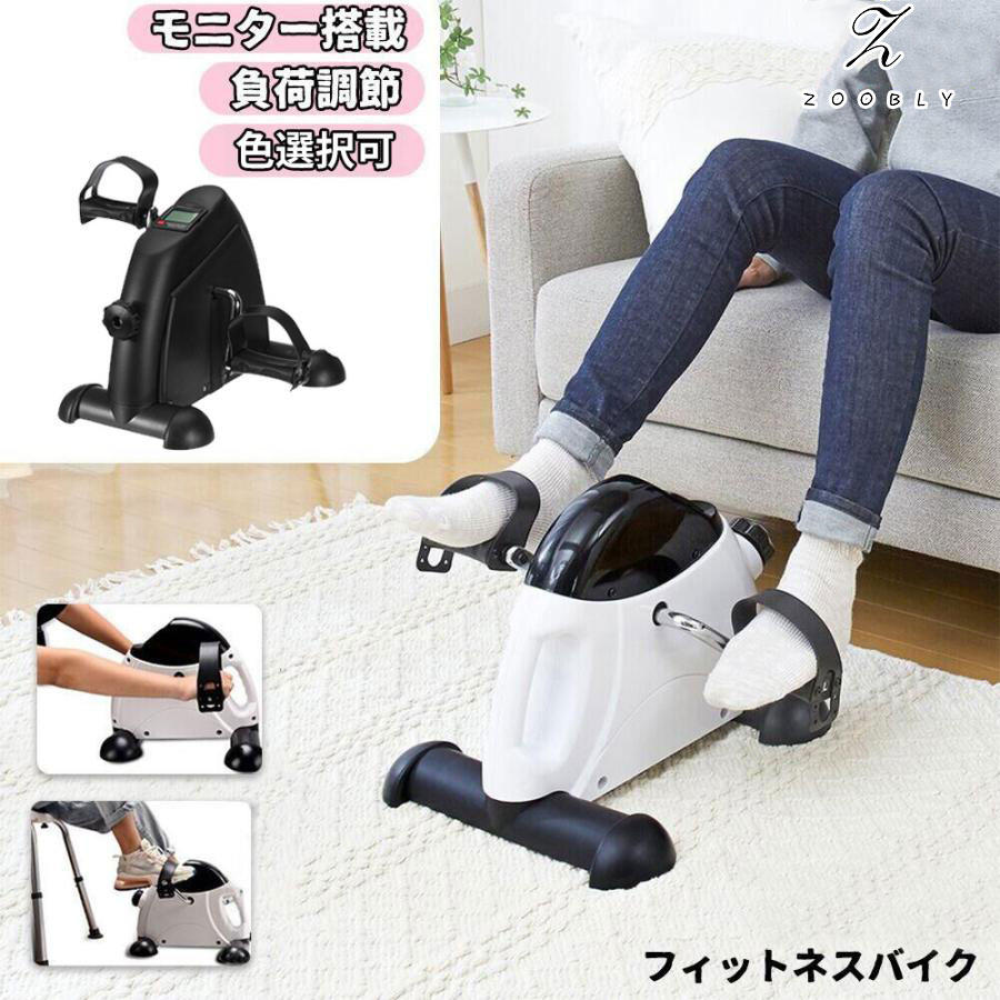 【楽天市場】ステッパー 静音 足踏み 負荷調整付き ツイスト ダイエット ステッパー 健康器具 ダイエット器具 足踏み ステッパー