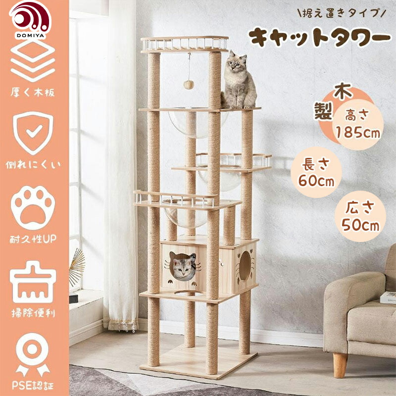 愛玩動物備品