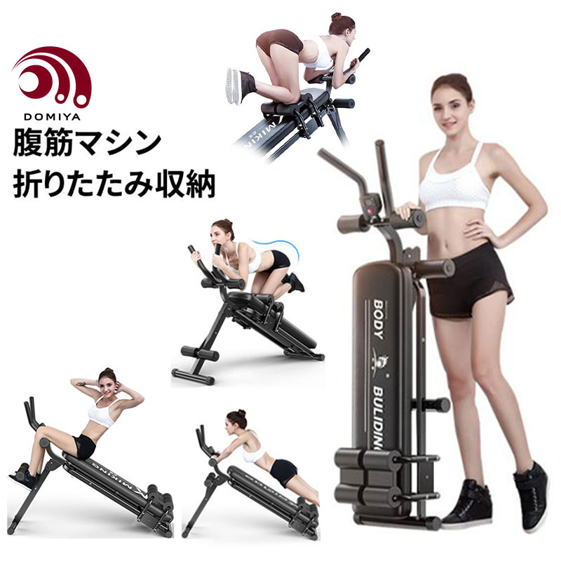 即購入大歓迎‼️早い者勝ち‼️腹筋トレーニングマシーン兼トレーニングベンチ 筋トレ 楽天市場】【5000円OFFクーポンあり！】Nijakise第2世代
