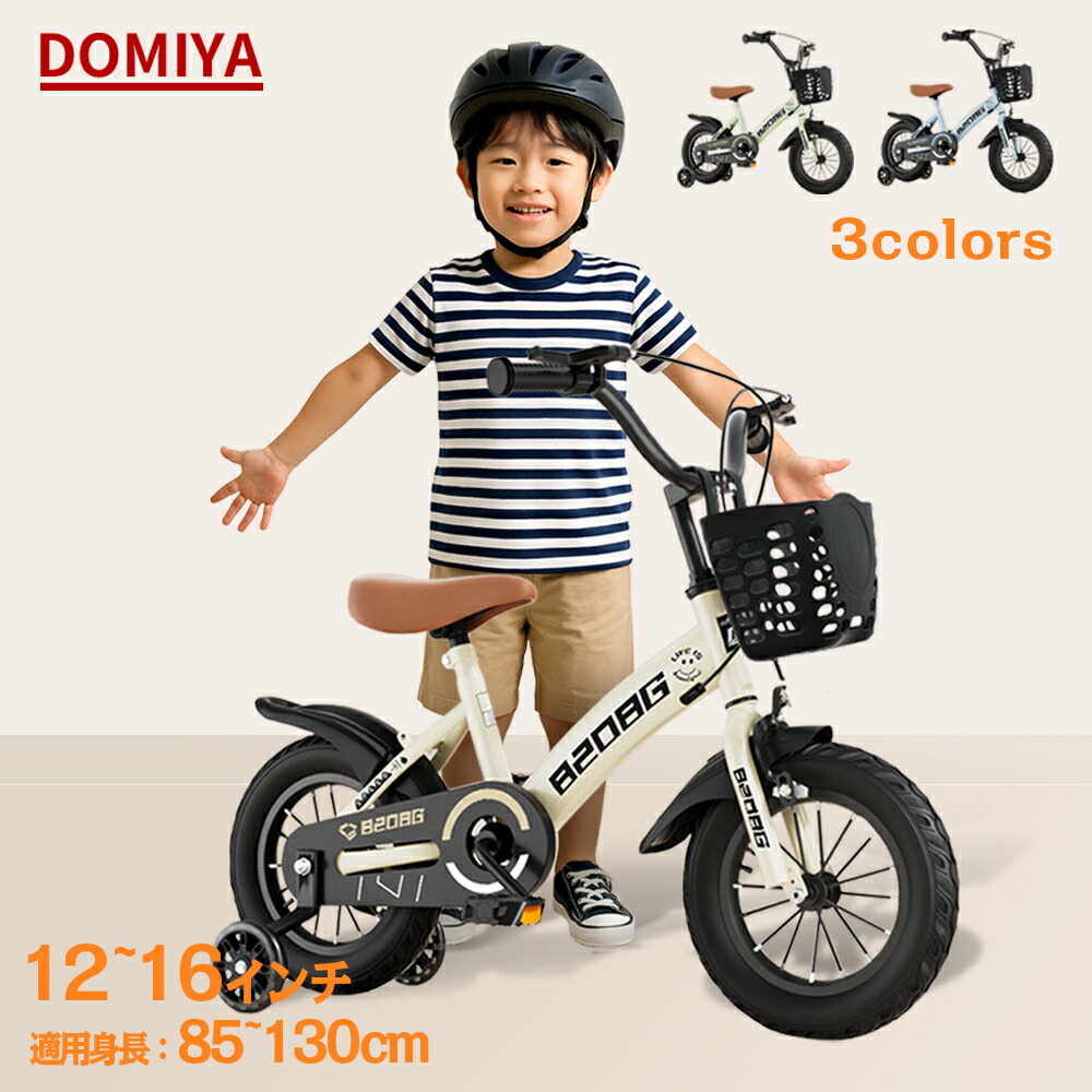 楽天市場】1222 それいけ! アンパンマン 12D 12インチ＜完成品