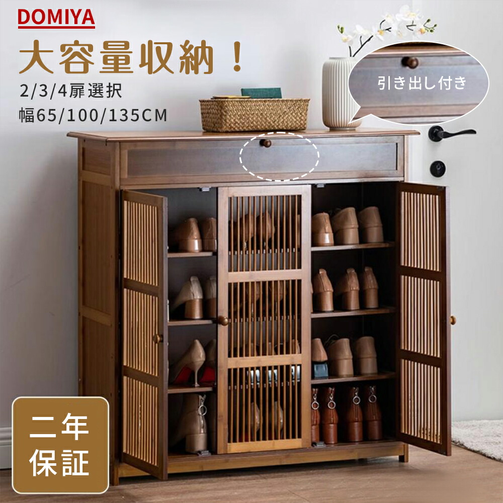 愛玩動物装置