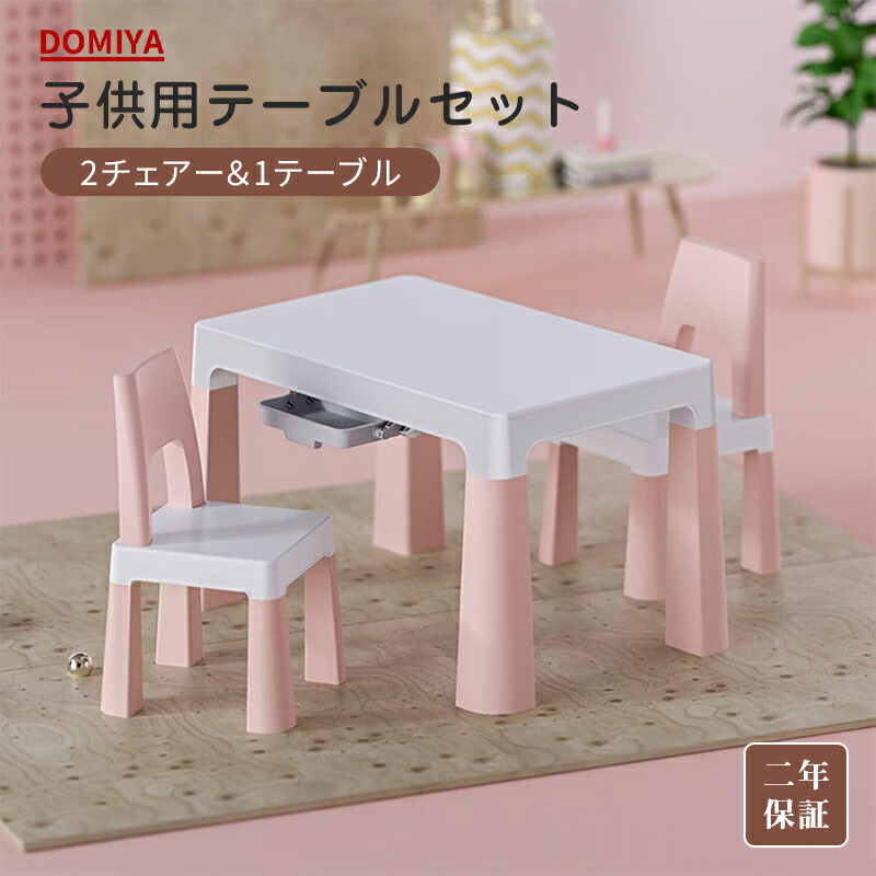 楽天市場】IKEA イケア LÄTT レット 子供用テーブル チェア セット