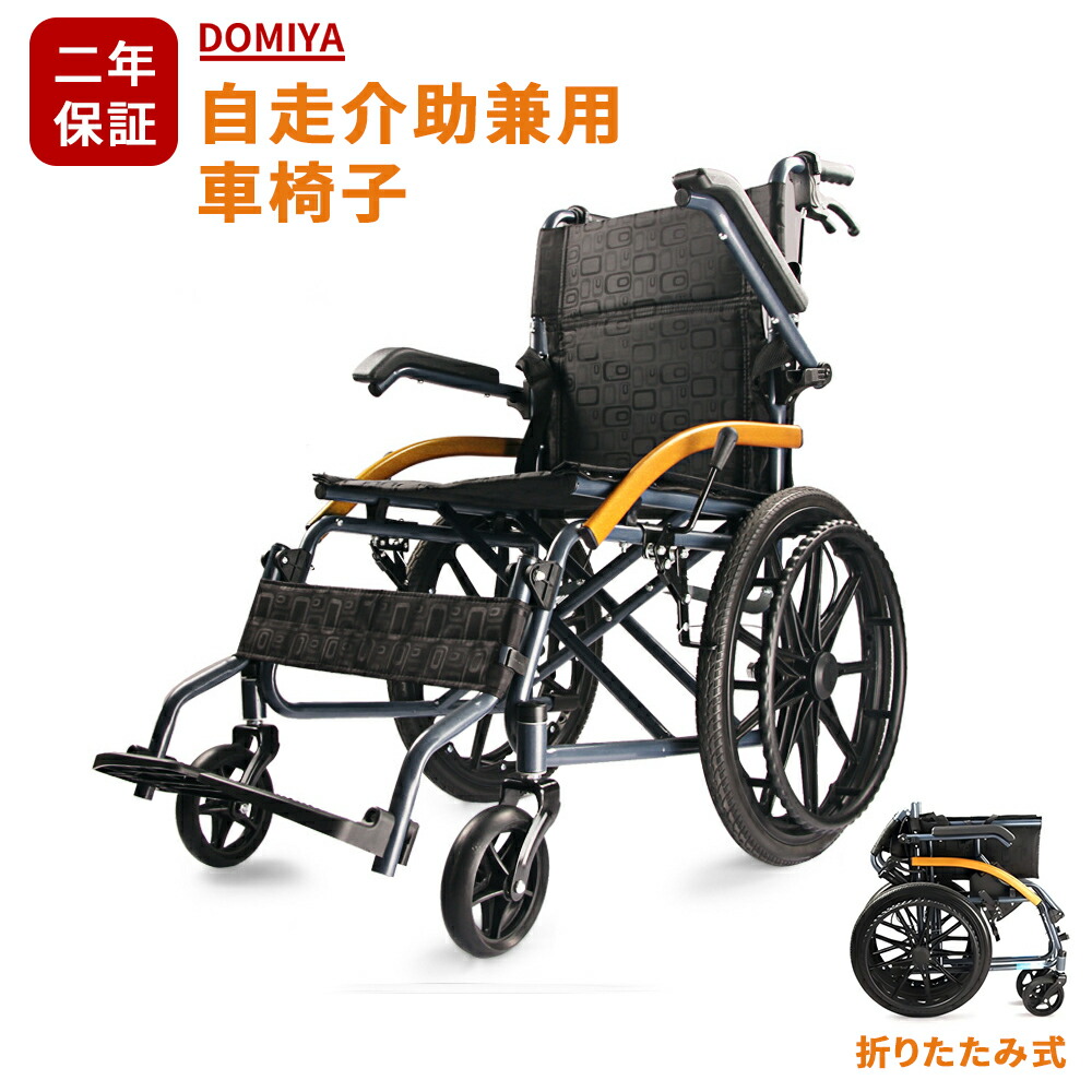 愛玩動物装置