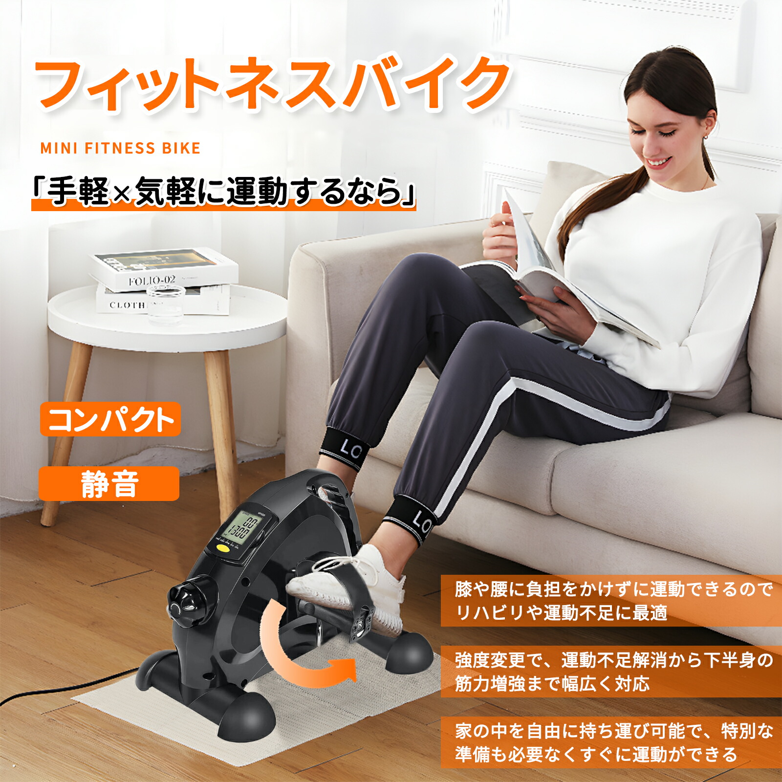 DOMIYA ステッパー 静音 足踏み 負荷調整付き ツイスト ダイエット ステッパー 健康器具 ダイエット器具 足踏み ステッパー ウォーキングマシン 運動器具 踏み台昇降 有酸素運動 健康運動 足踏み運動 器具筋肉 トレーニング器具室内