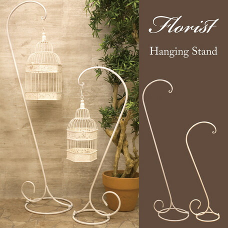 楽天市場 ハンギングスタンド バードケージ アンティーク 鳥かご用スタンド 吊り下げ ｌ ホワイト キャンディランド