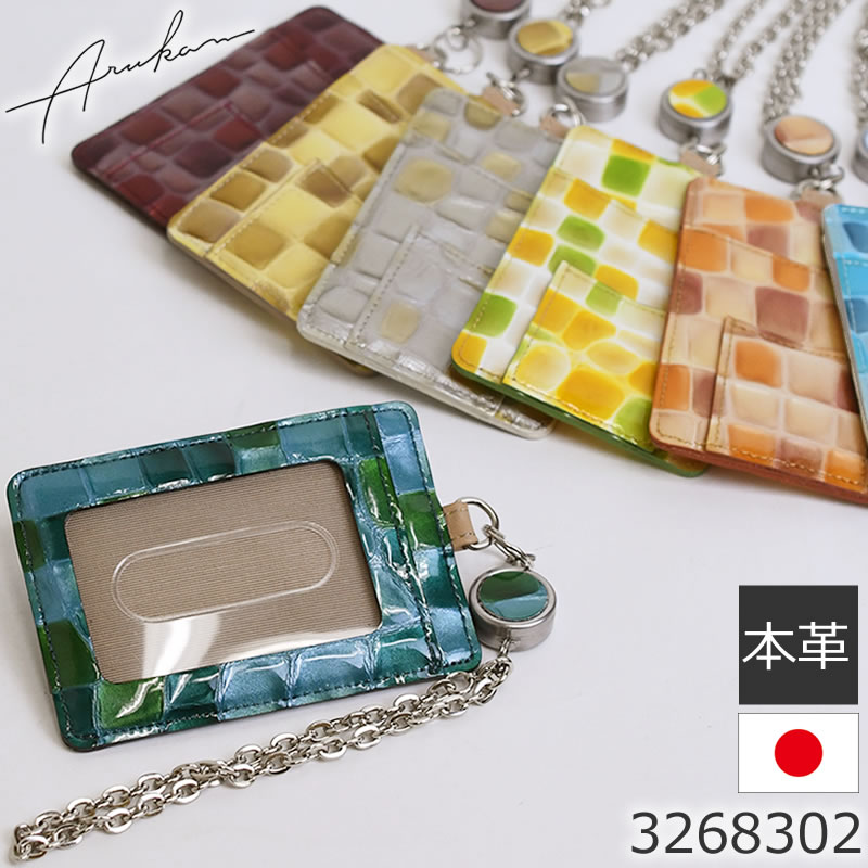 楽天市場】JIMMY CHOO ジミーチュウ Card Holder W/Chain カード