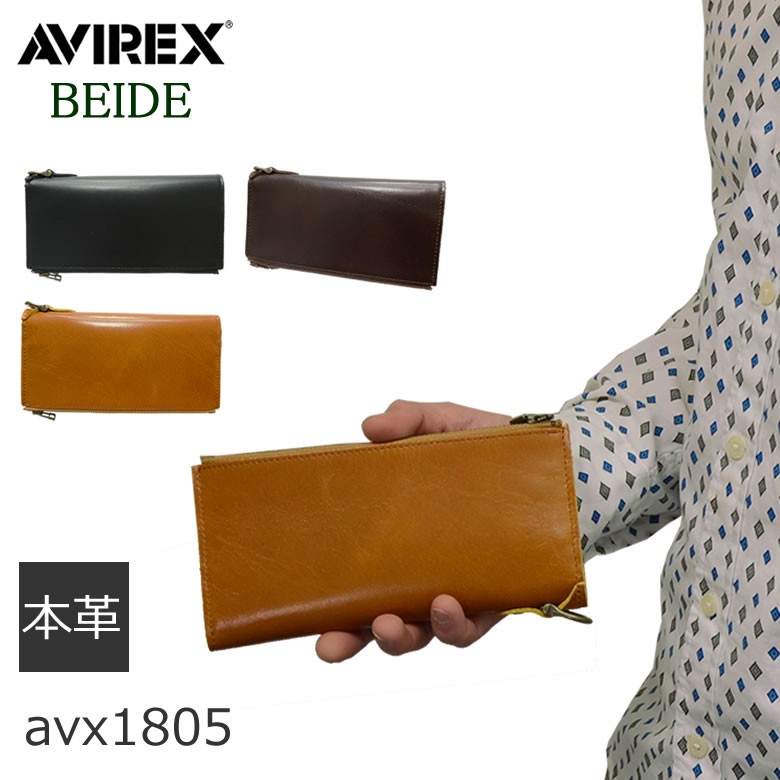 Avirex アヴィレックスバイドシリーズ革財布小銭入れありさいふサイフ長財布小銭入れあり革レザー人気本革札入れ小銭入れレザーアイテム折り財布 レザーアイテムアビレックス人気ブランド男性メンズ クリスマス プレゼント バッグ財布の目々澤鞄本格的なミリタリー Avirex アヴィレックスバイドシリーズ革財布小銭入れありさいふサイフ長財布小銭入れあり革レザー人気本革札入れ小銭入れレザーアイテム折り財布 レザーアイテムアビレックス人気ブランド男性メンズ クリスマス プレゼント バッグ財布の目々澤鞄本格的なミリタリー