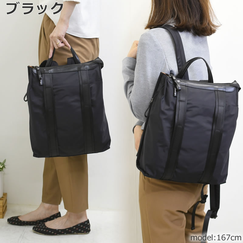 おしゃれで本格ビジネス仕様 女性 ビジネスリュック ナイロン レディース リュック 通勤 バッグ きれいめ 女性 軽量 ノートpc 軽量 ナイロン 牛革 付属 Basaraレディース 母の日 プレゼント バッグ財布の目々澤鞄