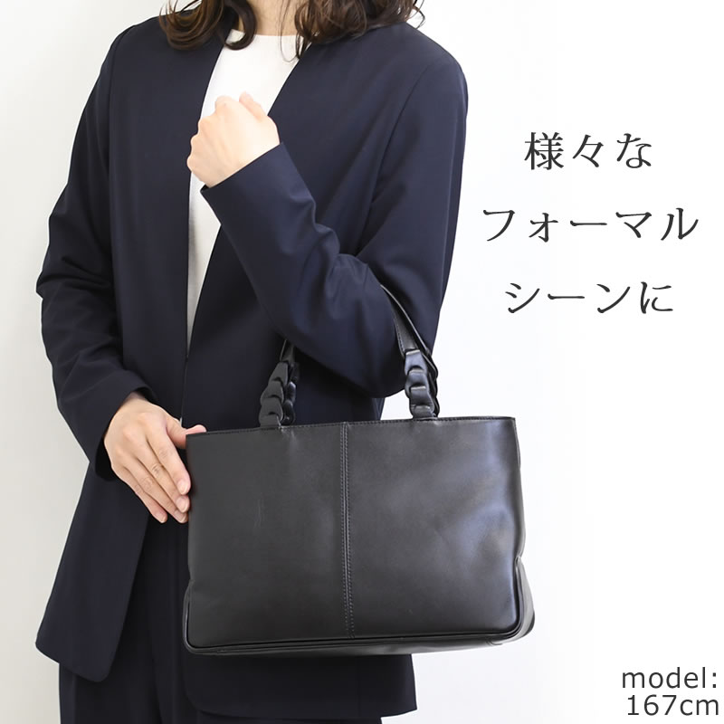 フォーマルバッグ 革 結婚式 日本製 普段使いもできる フォーマル バッグ パーティーバッグ ミセス葬式 卒業式 大きめ