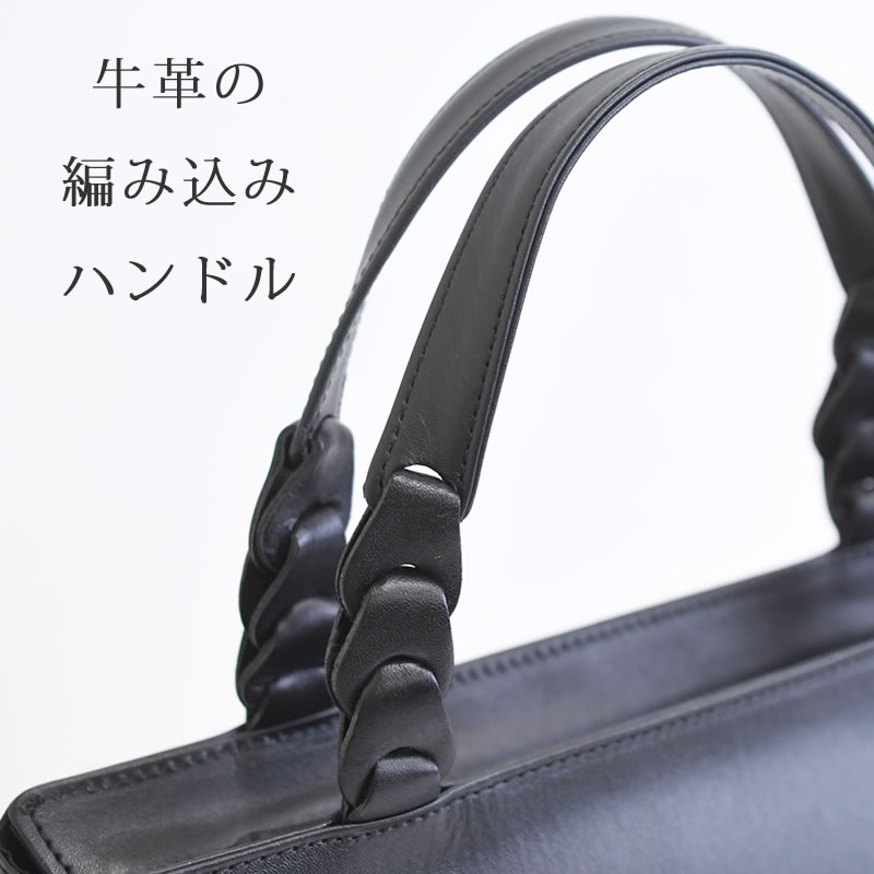 フォーマルバッグ 革 卒業式 普段使いもできる フォーマル バッグ 日本製 ミセス葬式 パーティーバッグ 大きめ 結婚式