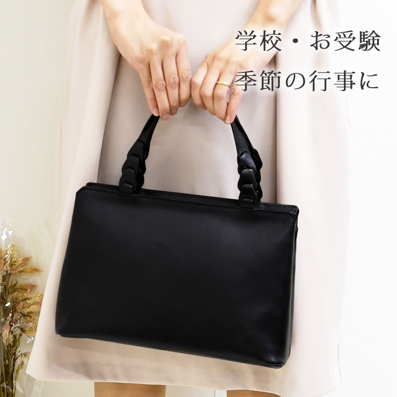 売店 フォーマルバッグ 革 日本製 普段使いもできる フォーマル バッグ 結婚式 ミセス葬式 大きめ パーティーバッグ 卒業式 ブラックフォーマル セレモニーバッグ レディース レディース 母の日 プレゼント Fucoa Cl