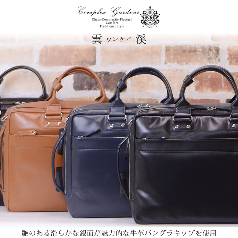 初回限定 Complexgardens ブリーフケース メンズ 本革 ビジネスバッグ リュック 3way 軽量 ブランド カジュアル 革 軽い ショルダーベルト トート 自立 シンプル B4 Pc スクエア 背中 メッシュ 多機能 通勤 3061 メンズ 父の日 最安値挑戦 Tpp Pangkalpinangkota Go Id