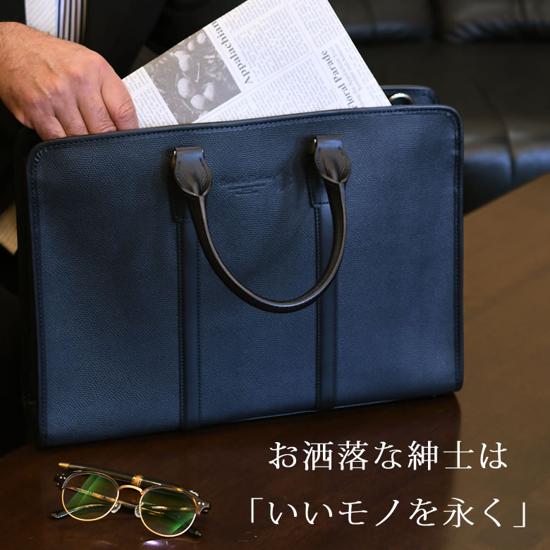 おしゃれ 高級 カジュアル コンプレックスガーデンズ 4255 ブランド おすすめ 日本製 ブランド ビジネスバッグ メンズバッグ 本革 かっこいい 日本製 メンズ 父の日 プレゼント バッグ財布の目々澤鞄持つだけで男性の存在感を引き立てる一生ものの仕事鞄 革