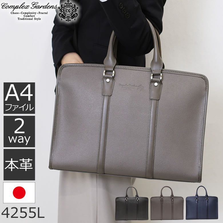 楽天市場 ビジネスバッグ レディース 予備ハンドル付き セット商品 通勤バッグ ハンドル 大容量 ビジネスバック 底鋲 合皮 B4 軽い 持ち手 ファスナー 取替 女性 2way おしゃれ トートバッグ ショルダーバッグ ナイロン 肩掛け カジュアル 多機能 店頭受取対応商品