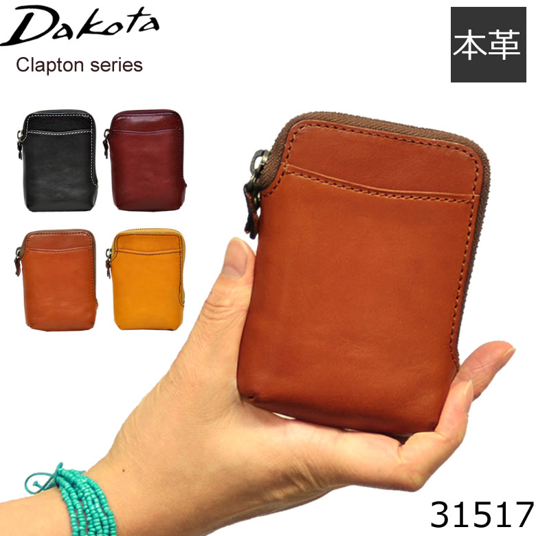 楽天市場 ネコポス対応 シガレットケース タバコケース レディース ブランド メンズ Dakota ダコタ クラプトン 箱ごと ロング たばこケース 革 レザー たばこ入れ ポーチ 本 可愛い 店頭受取対応商品 ギフト プレゼント レディース バレンタイン