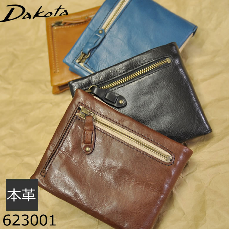 楽天市場 ネコポス対応 Dakota ダコタ 財布 メンズ 二つ折り ブランド バルバロ レザー ウォレット 人気 革 小銭入れ 札入れ プレゼント ギフト メンズ 父の日 プレゼント 二つ折 プレゼント 女性 男性 レザーウォレット 店頭受取対応商品 バッグ財布の目々澤鞄 楽天市場 ネコポス対応 Dakota ダコタ 財布 メンズ 二つ折り ブランド バルバロ レザー ウォレット 人気 革 小銭入れ 札入れ プレゼント ギフト メンズ 父の日 プレゼント 二つ折 プレゼント 女性 男性 レザーウォレット 店頭受取対応商品 バッグ財布の目々澤鞄