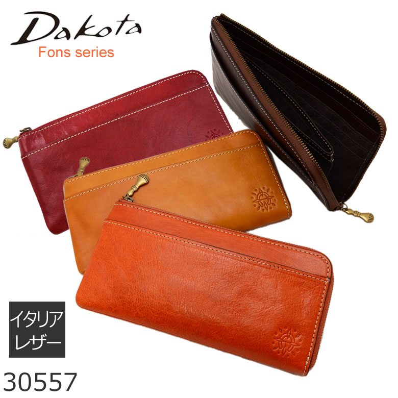 Dakota ダコタ 財布 レディース 長財布 薄い L字ファスナー スリム ブランド イタリアンレザー 本革 フォンスシリーズ ギフト 30557 レディース・母の日・プレゼント