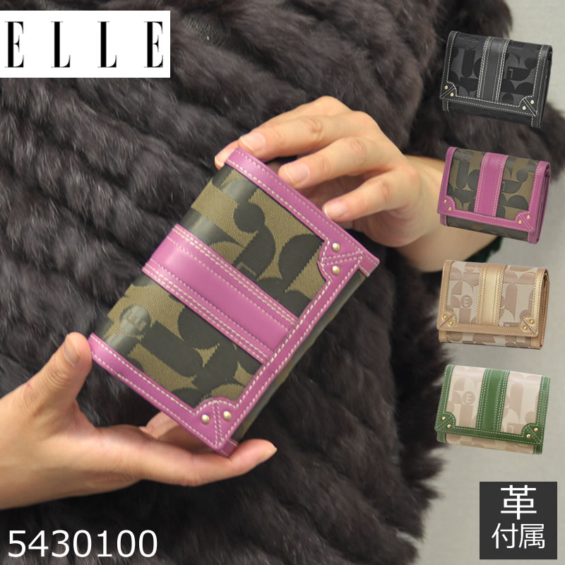 ELLE エル 財布 レディース 二つ折り ブランド 二つ折り財布 革付属 ファスナー 5430100 【店頭受取対応商品】 レディース・母の日・プレゼント｜目々澤鞄