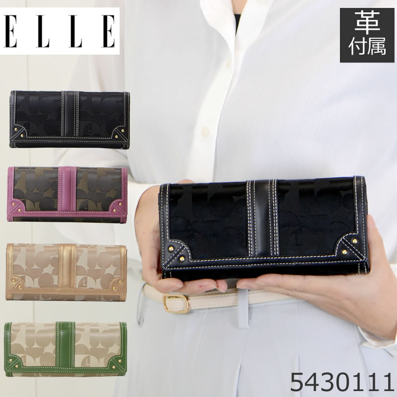 elle エル 財布 レディース 長財布 ブランド おしゃれ カード入れ 多い 家計 仕分け 黒 小銭入れ 使いやすい 長 本革 ラウンドファスナー 大容量 引き手 l字ファスナー 5430111 レディース・母の日・プレゼント|目々澤鞄