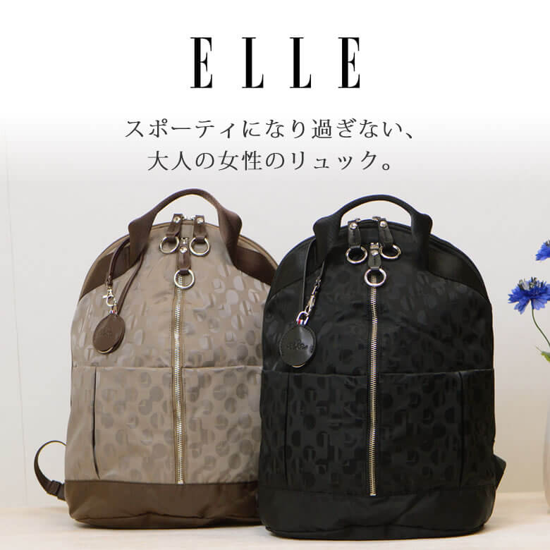 安いそれに目立つ Elle エル リュック レディース リュックサック 軽い ナイロン かわいい きれいめ 黒 軽量 女性 多機能 背面 ポケット ファスナー ママ 旅行 大人 ブランド ブラック レディース 母の日 オープニング大放出セール Sudabase Com