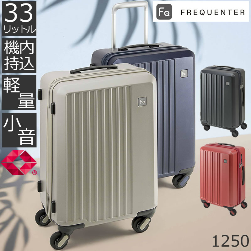 高価値セリー キャリーケース 軽量 キャリーバッグ 静音 機内持ち込み Sサイズ スーツケース 静か