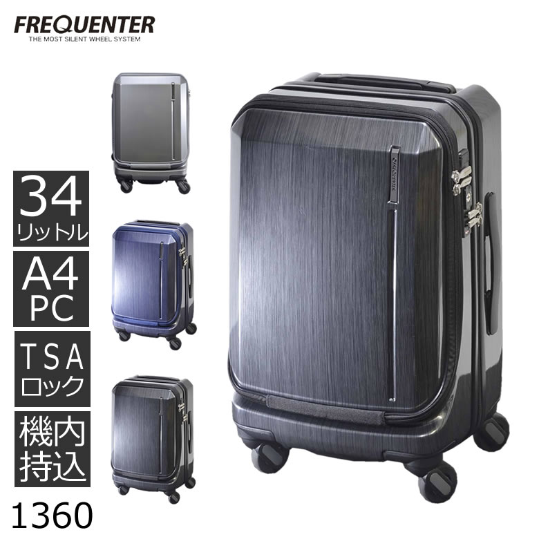 数量限定 特売 楽天市場 キャリーバッグ 機内持ち込み Sサイズ ビジネス キャリーケース スーツケース おしゃれ フロントオープン キャスター 交換用ストッパー付き メンズ レディース 出張 1泊 Pc入る 34l フリークエンター 1360 バッグ財布の目々澤鞄 送料無料