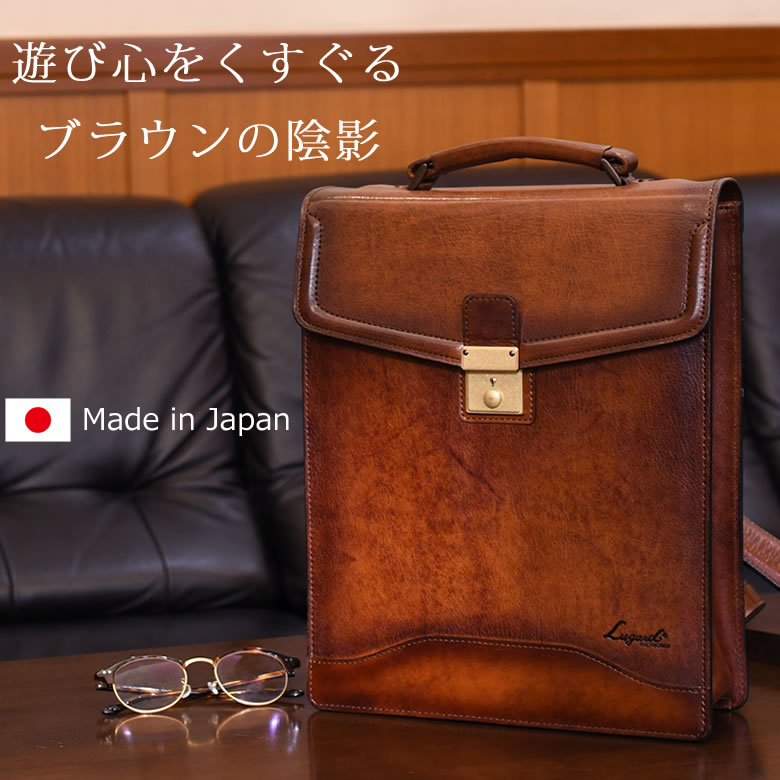 公式店舗 楽天市場 リュック メンズ 革 大人 ブランド ビジネス 通勤バッグ レトロ ブラウン 四角 おしゃれ おすすめ 人気 ビジネスリュック 国産 本革 日本製 茶色 カジュアル ヴィンテージ レザー かっこいい 青木鞄 ラガード Lugard 5232メンズ 父の日
