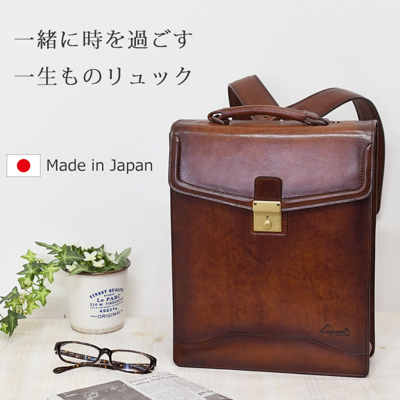日本製 通勤 バッグ リュック カジュアル レディース 革 大人 おすすめ おしゃれ 軽い 小さめ ブランド かわいい ビジネス 四角 スクエア レザーリュック 国産本革 オフィス カジュアル かぶせ5232lレディース 母の日 バッグ財布の目々澤鞄持つだけでいつもの 日本製 通勤 バッグ リュック カジュアル レディース 革 大人 おすすめ おしゃれ 軽い 小さめ ブランド かわいい ビジネス 四角 スクエア レザーリュック 国産本革 オフィス カジュアル かぶせ5232lレディース 母の日 バッグ財布の目々澤鞄持つだけでいつもの
