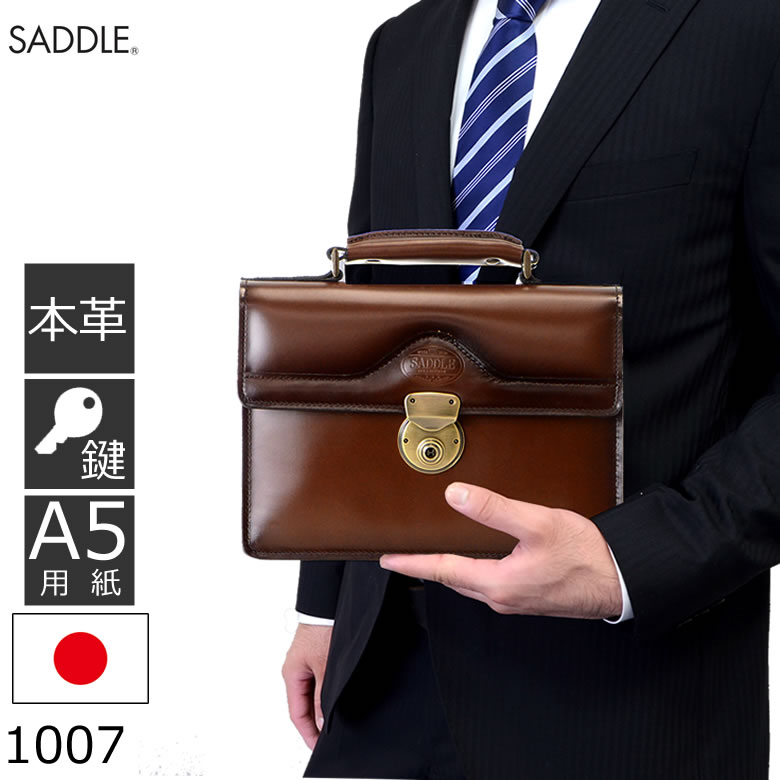 ラダー LADDER セカンドバッグ 01007-4H メンズ ブラウン 本革 楽天市場】ラダー LADDER 日本製 セカンドバッグ 01007-4H メンズ