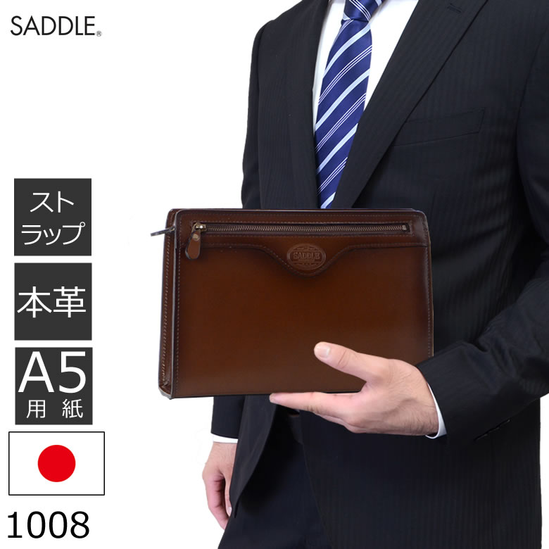 楽天市場】ラダー LADDER 日本製 セカンドバッグ 01007-4H メンズ