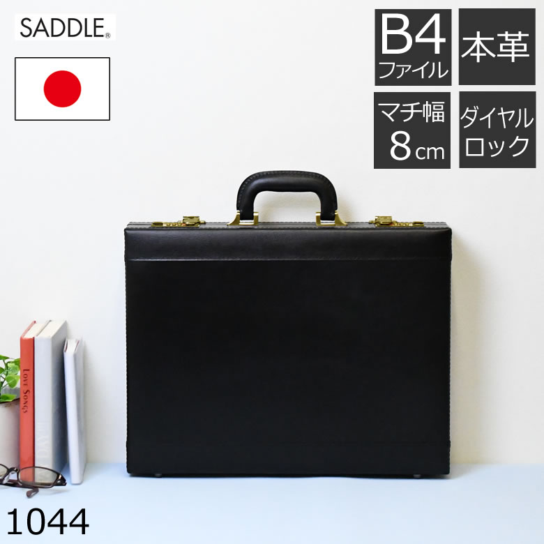 楽天市場】アタッシュケース 革 a3 ビジネスバッグ メンズ 本革