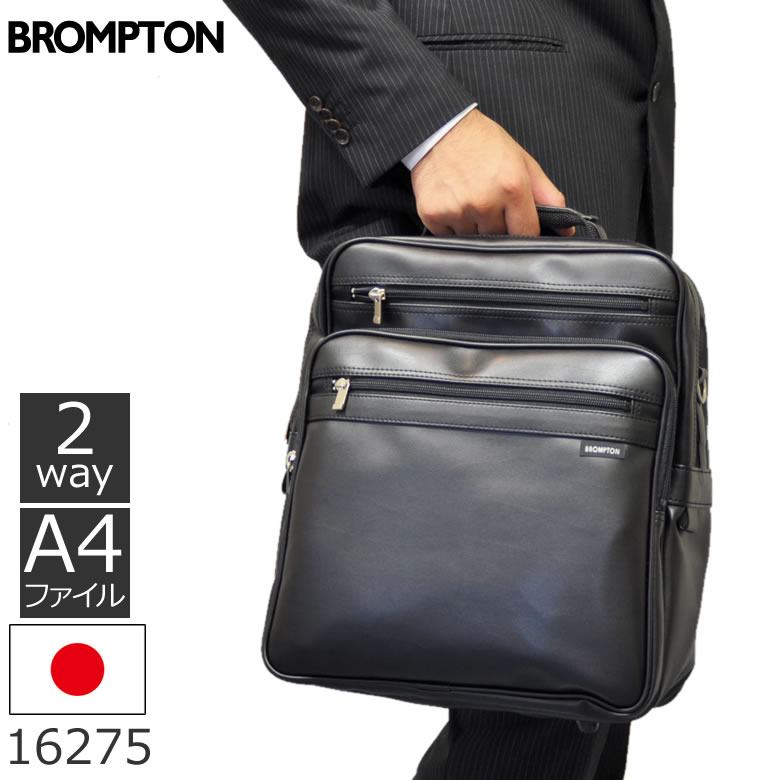 新作モデル ショルダーバッグ メンズ ブランド 出張 バッグ かばん ビジネスバッグ 合皮 出張用バッグ 旅行用ショルダーバッグ ビジネス メンズ 父の日 プレゼント 送料込 Www Papermoney World Com